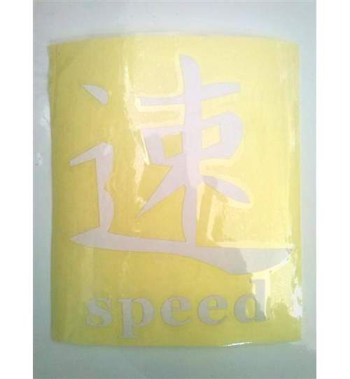 Abtibild scris chinezesc diverse scrisuri DZ 24 Speed gri reflectorizant ManiaCars