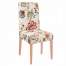 Husa scaun dining/bucatarie, din spandex, culoare crem cu motive florale