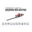 Trimmer pentru gard viu Raider RD-GHT02, alimentare benzina, 650 W FMG-075702