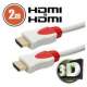 Cablu 3D HDMI • 2 m ManiaMall Cars
